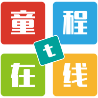 童程在线app