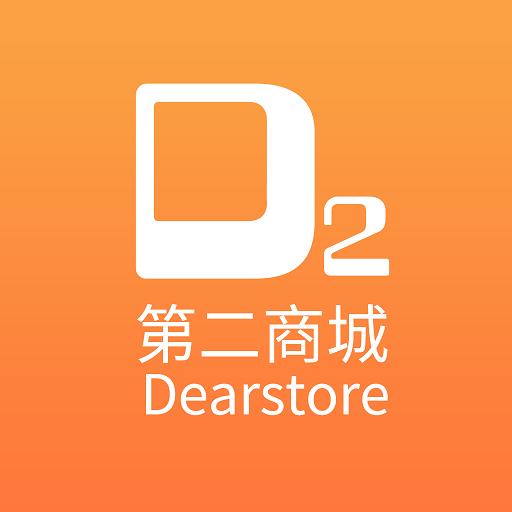 D2商城app