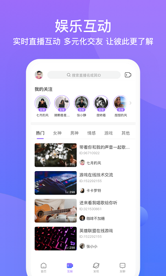 友期陪玩app