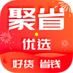 聚省优选app