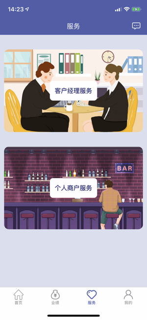 反韭菜联盟app截图