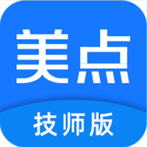 美点到家技师端(美点到家员工端app)