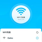 随行WIFI精灵