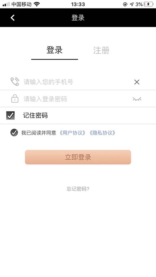 峰范优选app截图