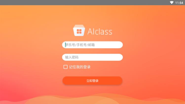 aiclass云课堂截图