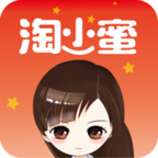 淘小蜜优惠券app