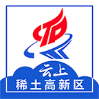 稀土高新区app