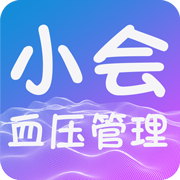 小会血压管理app