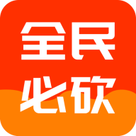 全民必砍app