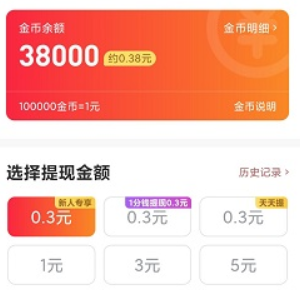 乐看极速视频app