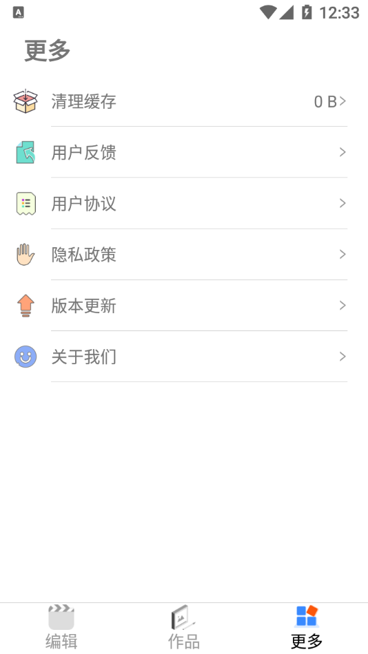 VUE万能视频去水印app截图