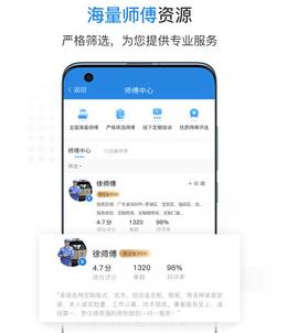 左右手易下单app