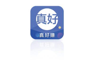 真好赚app