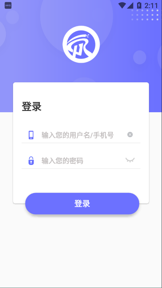 农逸智工app截图