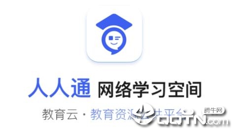 家校帮人人通空间app