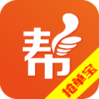 e帮客抢单宝app