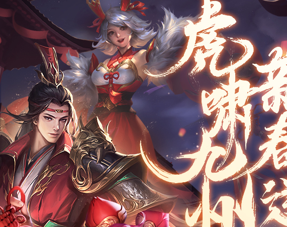 少年三国志零微信版