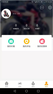 一佰机车app截图