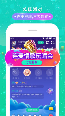 华期资本app截图