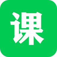 学伴课程表app