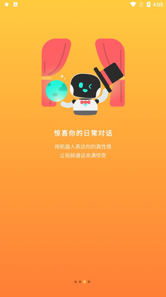 女娲玩转基地app截图