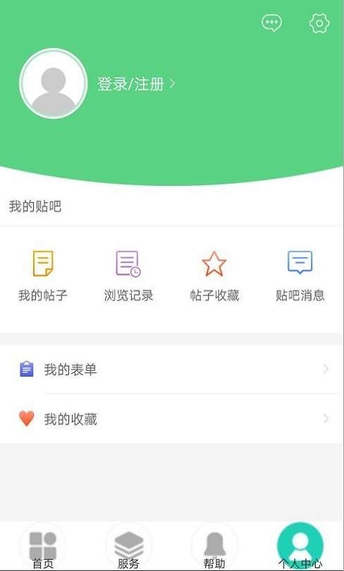 养联网截图