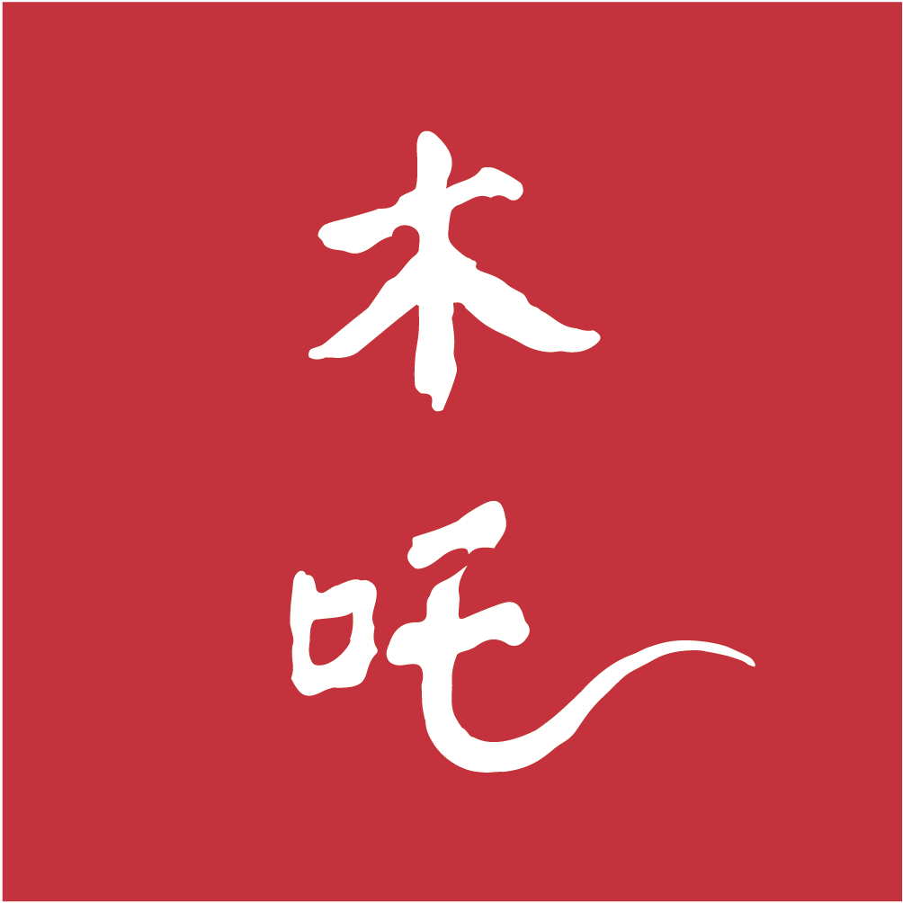 木吒管家app