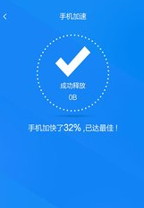 文件夹清理扫帚app