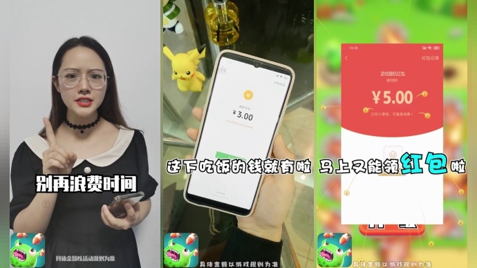 打爆怪兽赵奕欢最新版截图