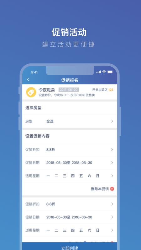 携程eBooking下载app截图