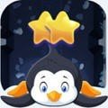 企鹅滑行大作战Penguin.io