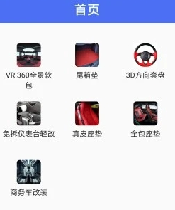 新秀丽app