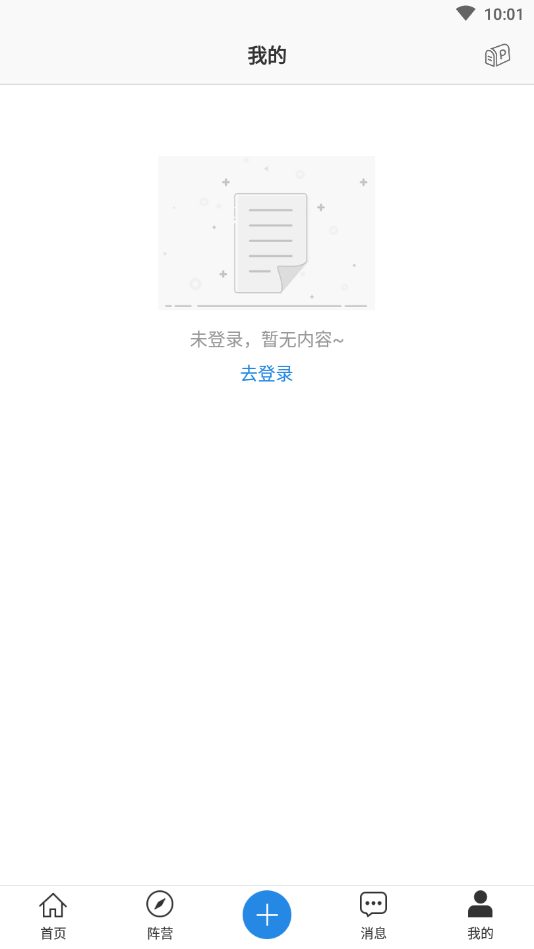 青云社区截图