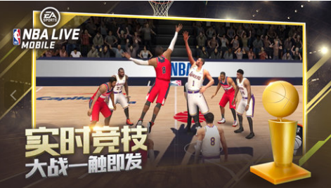 nbalivemobile手游