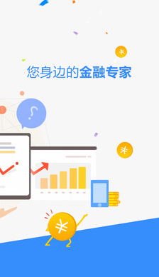 金投网app