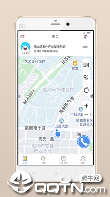 翼联守护app截图