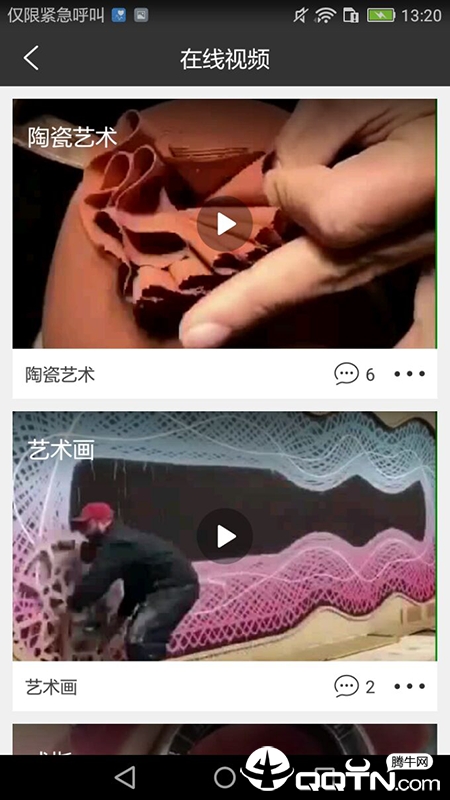 蚌蚌拍当截图