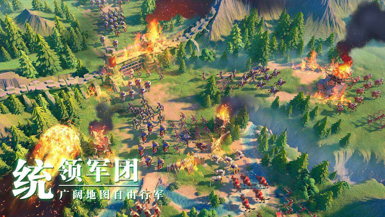 Rise of Kingdoms(万国觉醒无限加速版)截图