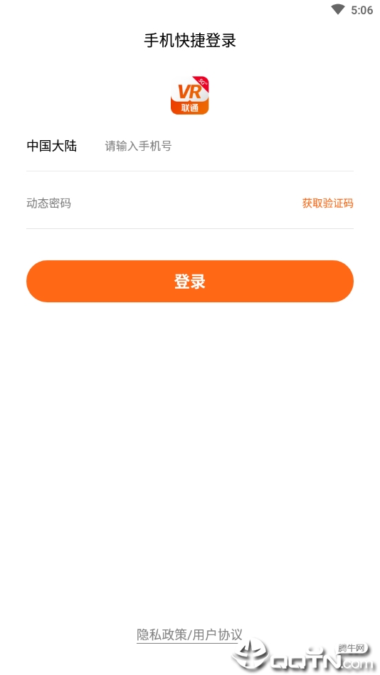 联通VR视频app