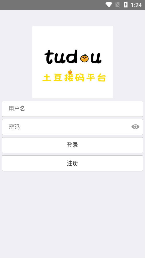 土豆接码app