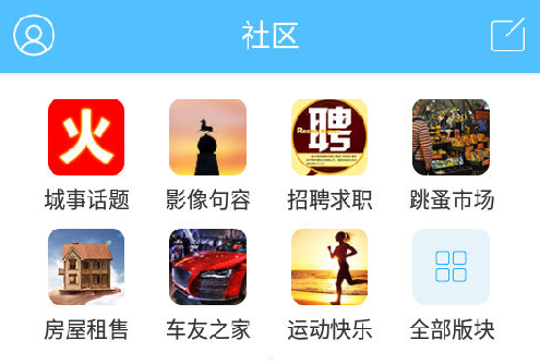 山水句容网app