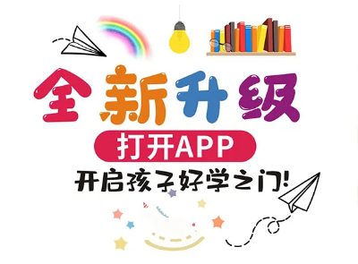 朗文英语世界2020app