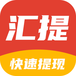 汇提资讯app