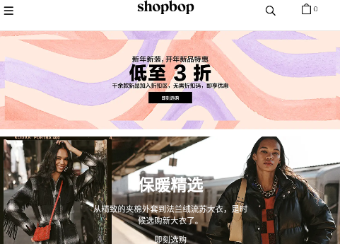 Shopbop下载app