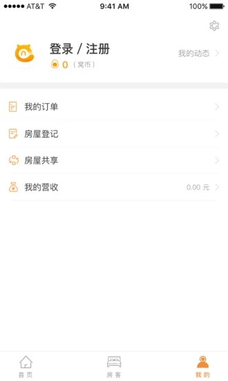 悦窝截图