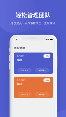 泽港app(企业服务)截图