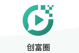 创富圈app