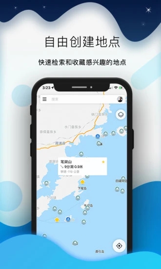 2023版全球潮汐app截图