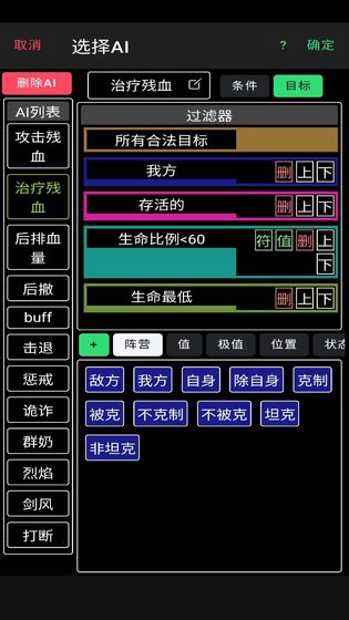 放置冒险团腾讯版