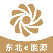 东北e能源app